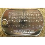 Jumbo Matte Dog Tag 